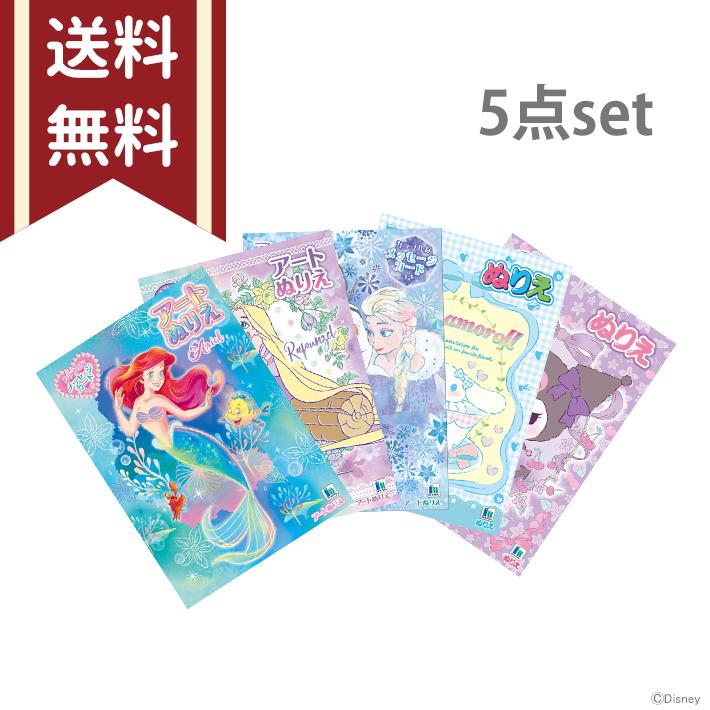 ファンファン 好き好き魔女先生 ショウワノート デッドストック未使用 ショウワノート ジャポニカフレンド 5mm方眼(+字リーダー入り) 5