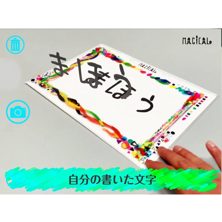 000 どうして空は蒼いのか　クリアファイル　6枚セット 北星社 うごきだす不思議なクリアファイル A4 8610 [M便 1/20