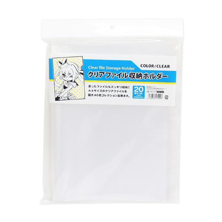コアデ クリアファイル収納ホルダー ポケット クリア Conc Ff01 シブヤ文具 通販 Paypayモール