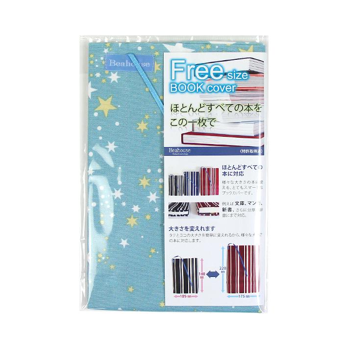 フリーサイズブックカバー 星空柄 ブルー Fsb 067ssb M便 1 1 シブヤ文具 通販 Paypayモール