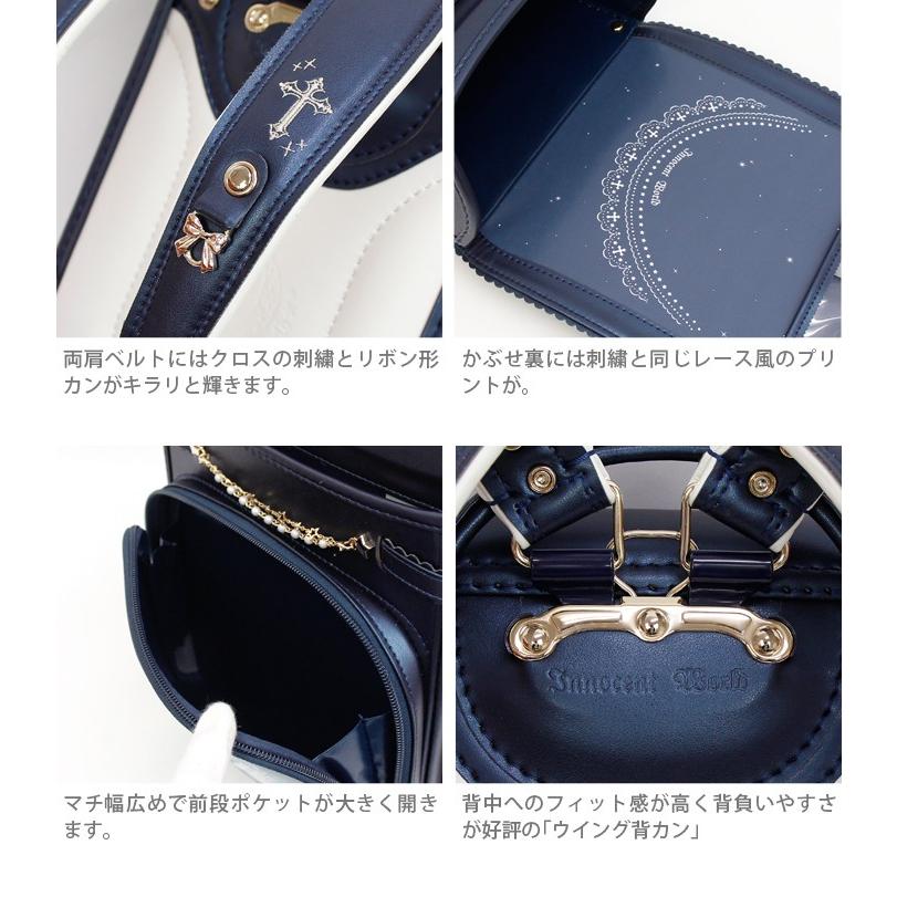 お値下げ Innocent World＜イノセントワールド＞　ランドセル　女の子　クレシェントムーン　0118-8201-00676 【MYK1693517351】(60720円)