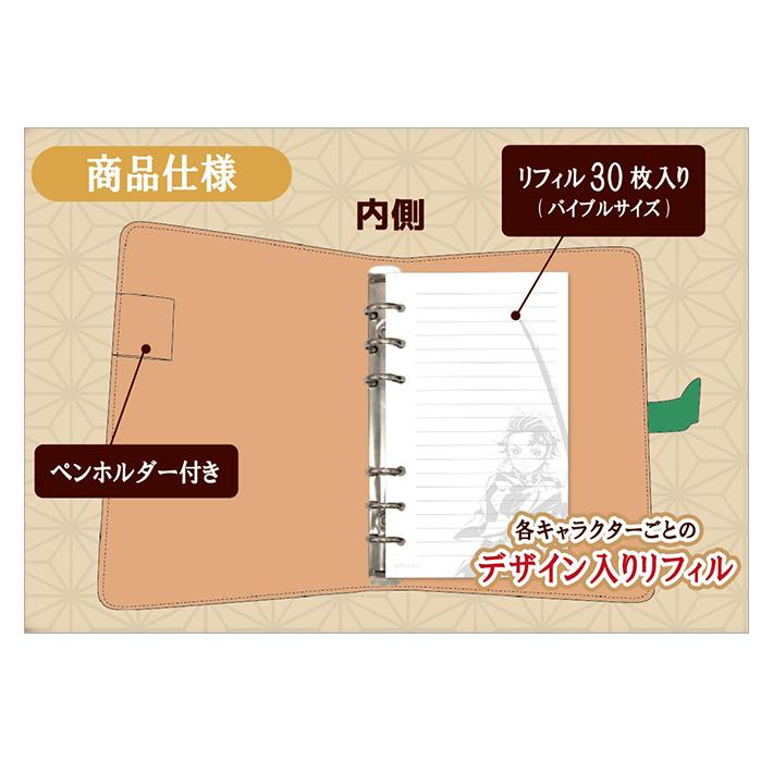 システム手帳 キャラクターの商品一覧 通販 Yahoo ショッピング