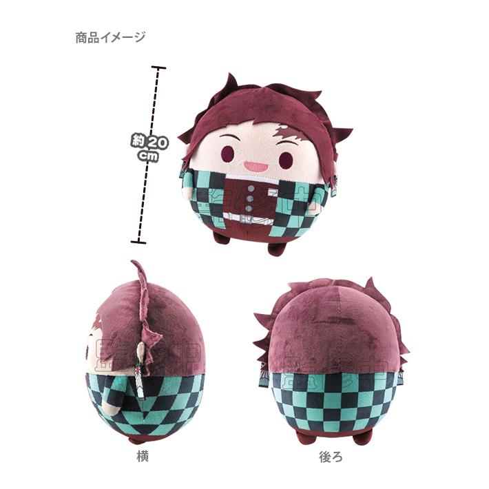 ジャンプ 鬼滅の刃 ふわコロりんMsize ぬいぐるみ A 竈門炭治郎 ジャンプ 鬼滅の刃 ふわコロりんMsize ぬいぐるみ A 竈門炭治郎