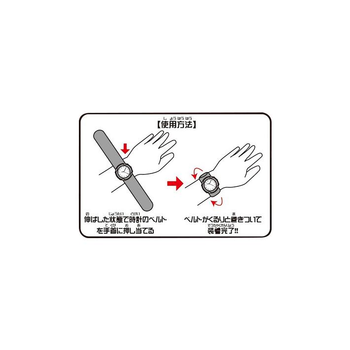 鬼滅の刃 スナッピングウォッチ3 C我妻善逸 Ky 65 シブヤ文具 通販 Paypayモール
