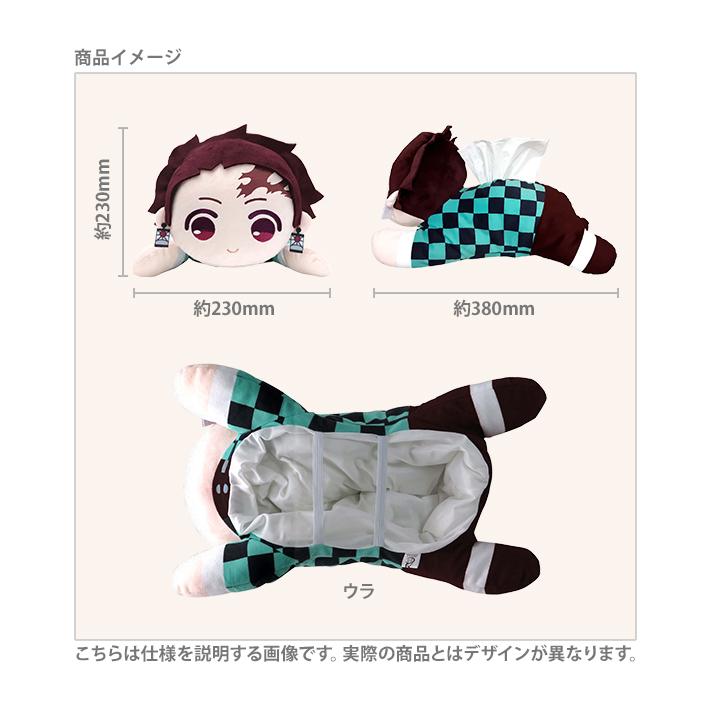 鬼滅の刃　グッズ　アニメ　胡蝶しのぶ限定ポケットティッシュ 鬼滅の刃 グッズ アニメ 胡蝶しのぶ限定ポケットティッシュ 楽天