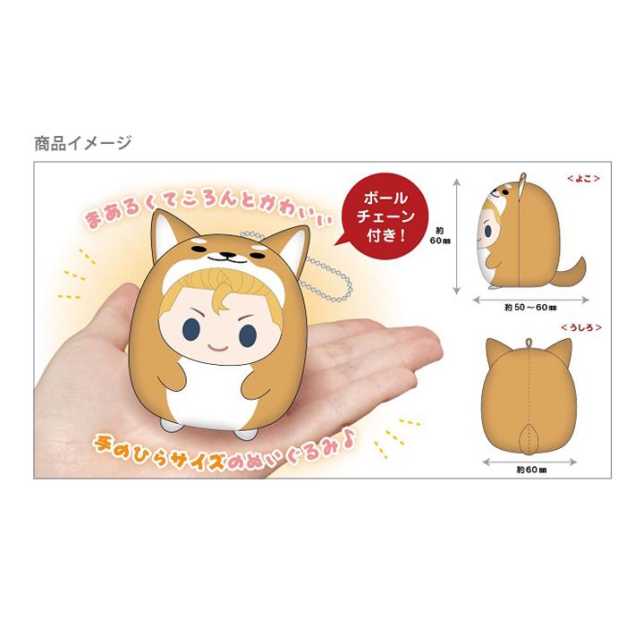 送料無料 東京リベンジャーズ てのりんず ぬいぐるみ 1box 10個入り Tr 28 シブヤ文具 通販 Paypayモール