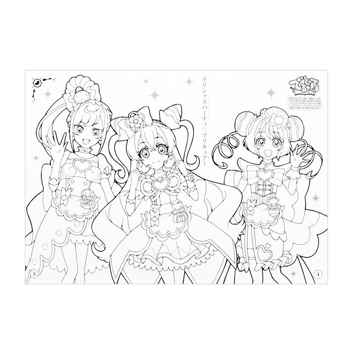 市場 サンスター文具 デリシャスパーティ プリキュア カラーワンダー うきうきぬりえ a