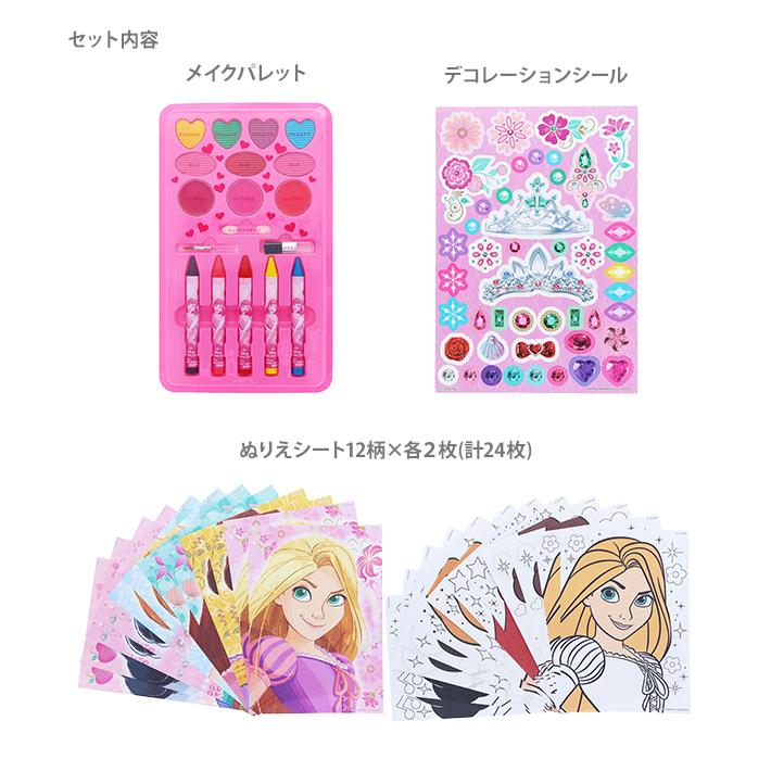 サンスター文具 ディズニープリンセス メイクアップぬりえセット