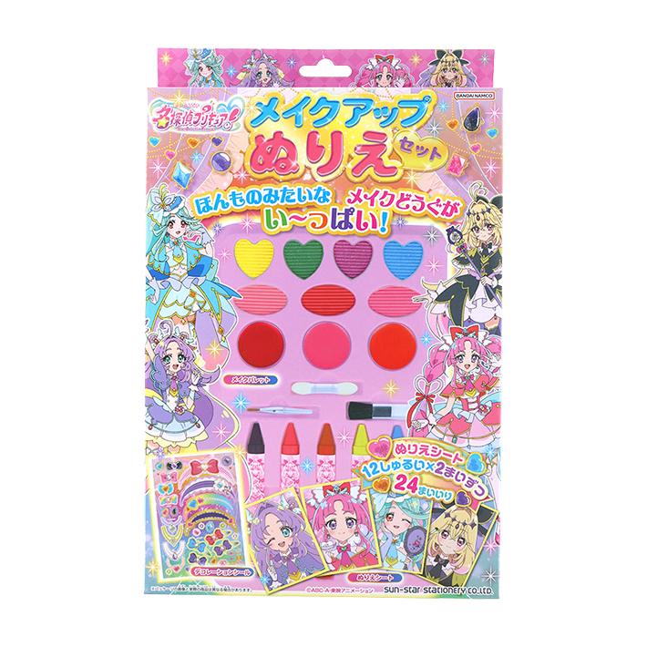 サンスター文具 名探偵プリキュア！ メイクアップぬりえセット