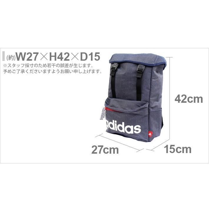 adidas ［大特価30％OFF］アディダス＜adidas＞ リュックサック
