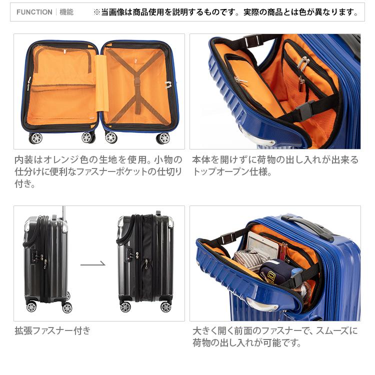 協和 TRAVELIST モーメント スーツケース 機内持込 35L ブラック