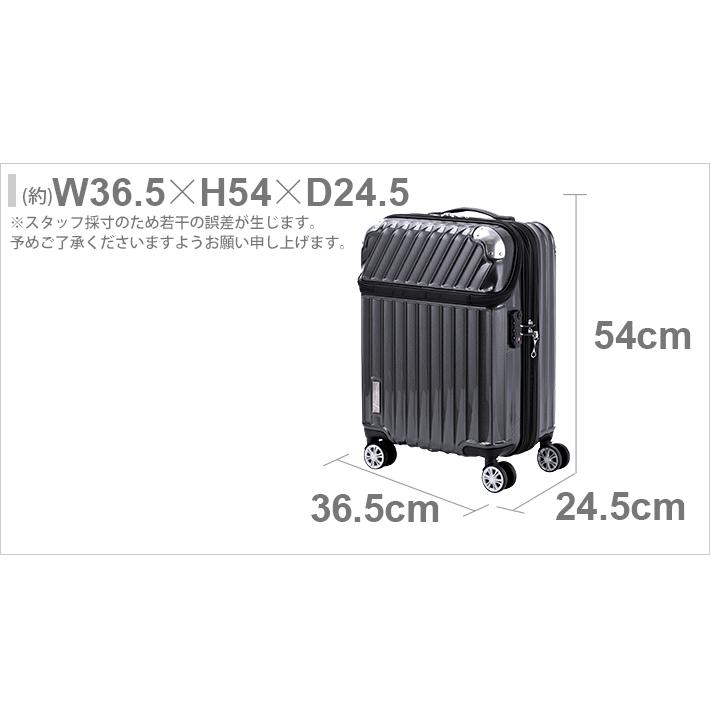 協和 TRAVELIST モーメント スーツケース 機内持込 35L ブラック