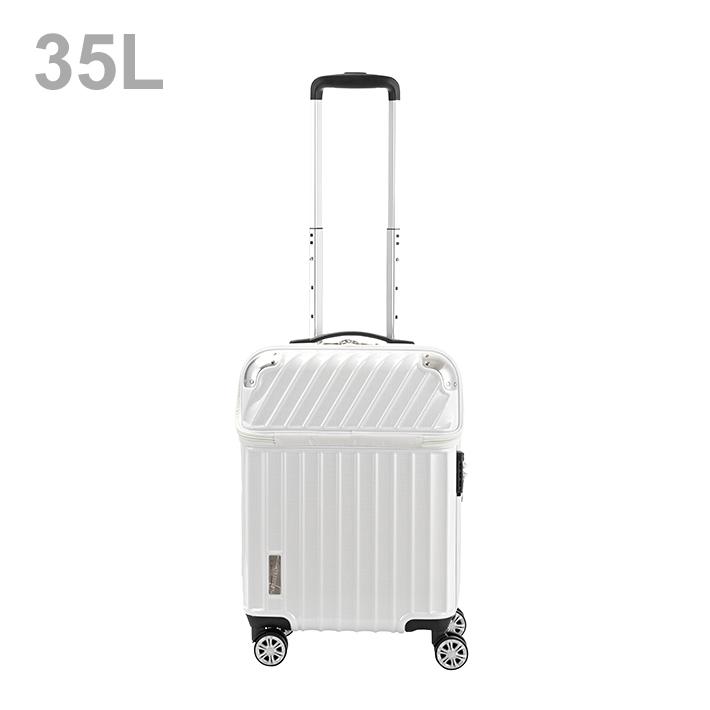 TRAVELIST　モーメント　スーツケース　機内持込　35L　ホワイトカーボン　76-20299