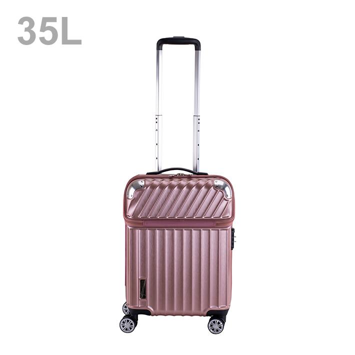 協和 TRAVELIST モーメント スーツケース 機内持込 35L ピンク