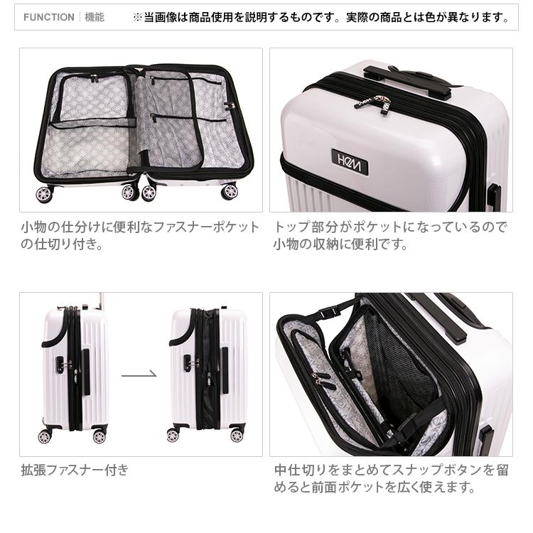 協和 HeM リム スーツケース M 54L ブラック 39-50701 : シブヤ文具