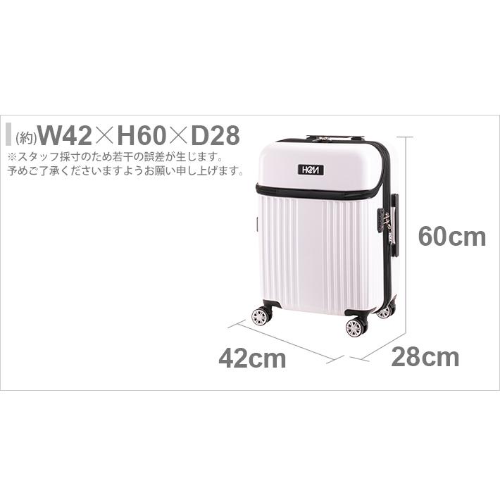 協和 HeM リム スーツケース M 54L ホワイト 39-50710 : シブヤ文具