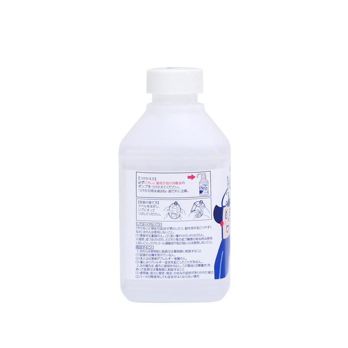 アルボナース ビオレu 手指の消毒液[置き型つけかえ用] 400ml 251831