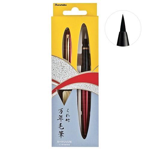 呉竹 万年毛筆 筆ペン 赤 1 DT141-13C M便 80％以上節約 激安商品