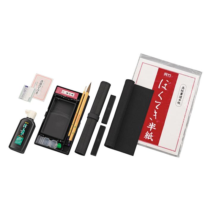 呉竹 呉竹 書道セット ハードバッグ 黒 GA540-14 : シブヤ文具