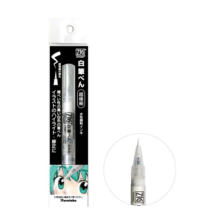 呉竹 呉竹 ZIG Cartoonist 白筆ぺん 超極細 セリース CNBW-02S 呉竹 呉竹 ZIG Cartoonist 白筆ぺん 超極細 セリース CNBW-02S