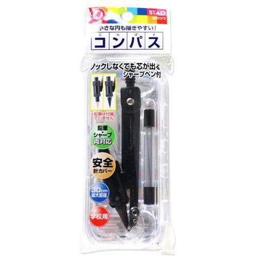 クツワ シャープペン付きコンパス 鉛筆 シャープ対応 Cp301 M便 1 1 シブヤ文具 通販 Paypayモール