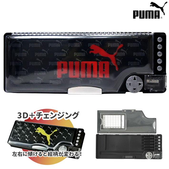 PUMA PUMA<プーマ> 2ドアケズール筆箱<両面・筆箱・ペン PUMA PUMA<プーマ> 2ドアケズール筆箱<両面・筆箱・ペン