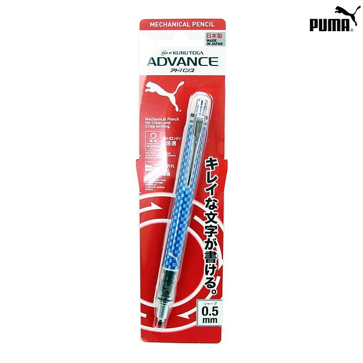 プーマ　クルトガアドバンス　シャープペン　0.5mm　ブルー　PM218BL-850　[M便 1/10]｜net-shibuya