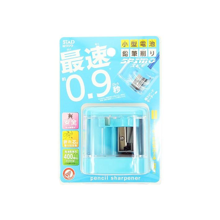 クツワ　鉛筆削り　電動　手動　ライトブルー　RS032LB　新入学文具 シブヤ文具 - 通販 - PayPayモール