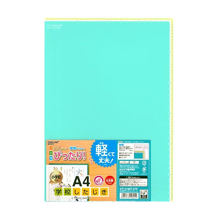 A4ラミネートポスター　白上フブキ8枚セット 耐水ポスター合成紙(マット)糊付 LFM-WRAM2/24/285:大判