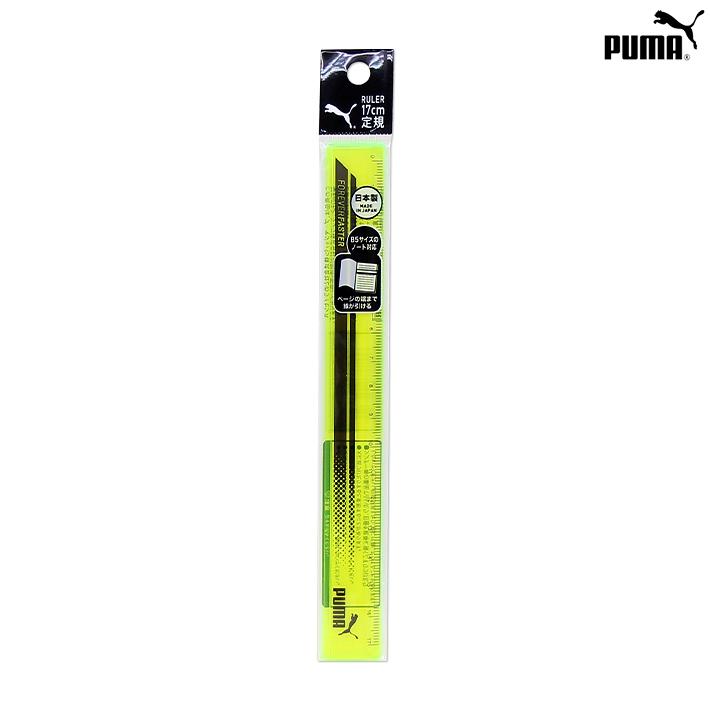 PUMA（プーマ） 定規 17cm 蛍光イエロー×ブラック PM287YE 新入学文具