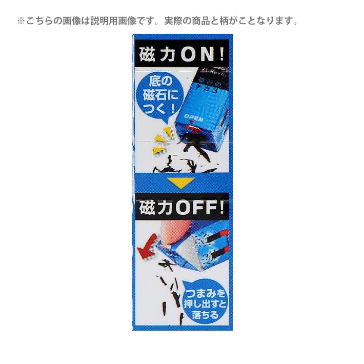 激レア約45年前な缶型消しゴム・文房具#四次元P年代物#四次元P