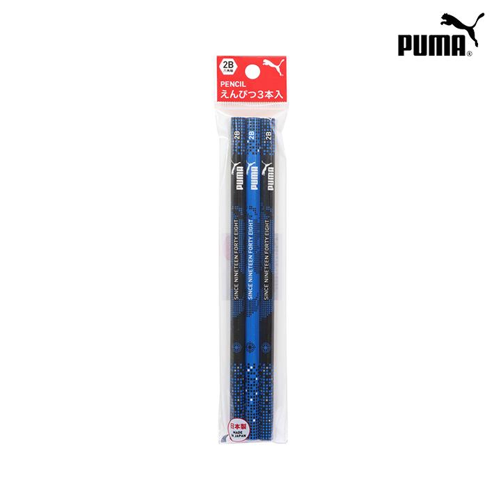 本物 プーマ かきかた鉛筆 2B 六角軸 3本組 出色 PM328 新入学文具 231円 M便 1 12