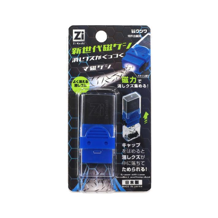 クツワ（KUTSUWA） マ磁ケシ 消しゴム ブルー RE044BL 新入学文具 [M便