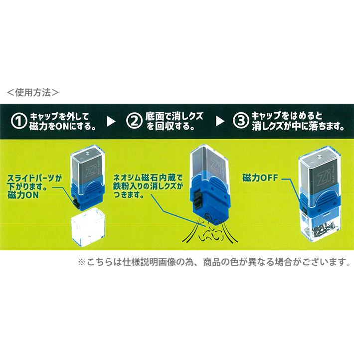 クツワ（KUTSUWA） マ磁ケシ 消しゴム 蛍光イエロー RE044YE 新入学
