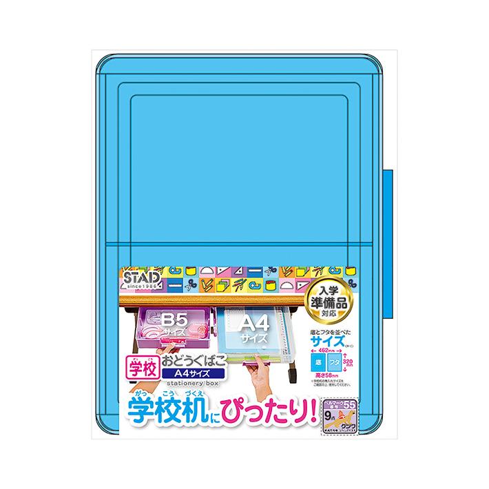 クツワ　お道具箱　B5　パープル　BX018PU　新入学文具　｜net-shibuya｜02