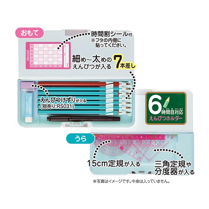 クツワ クツワ 筆箱 両面 コンパクト ペールカラー シャーベット クツワ クツワ 筆箱 両面 コンパクト ペールカラー シャーベット