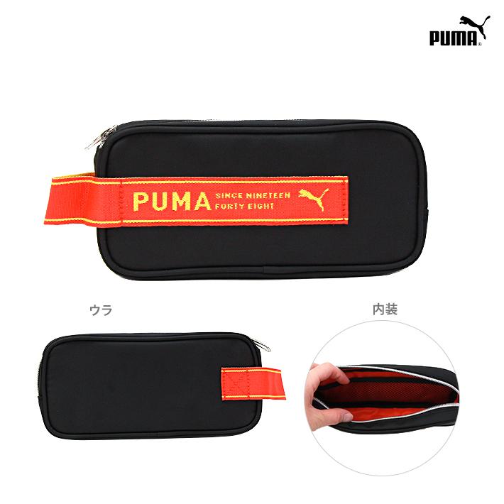 PUMA（プーマ） スクエアフックペンケース ブラック PM408BK [M便 1/2