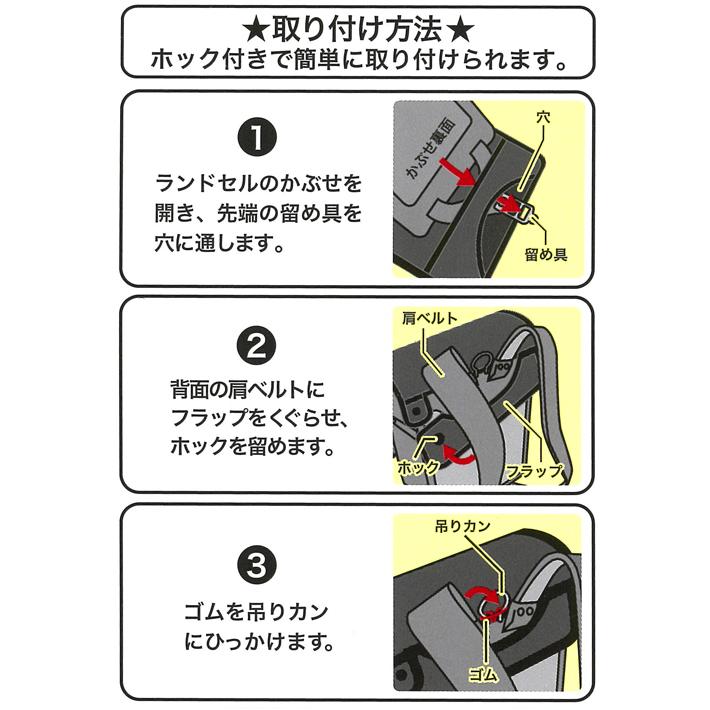 プーマ　ランドセルカバー　ポケット付き　PM422　新入学文具 [M便 1/1]｜net-shibuya｜03