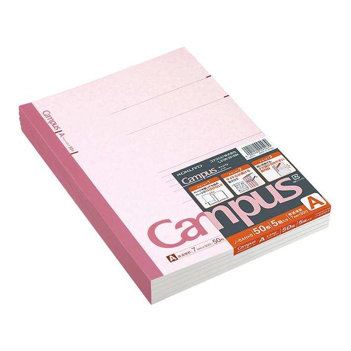 キャンパスノート　150冊 キャンパスノート(用途別)漢字罫150字 | コクヨ公式ステーショナリー