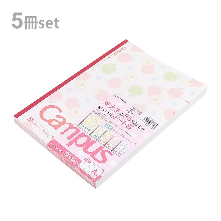 コクヨ キャンパスノート セミb5 A罫 ドット入り 5色パック フルーティーポップ柄 ノ 3catn L30x5 M便 1 1 シブヤ文具 通販 Paypayモール