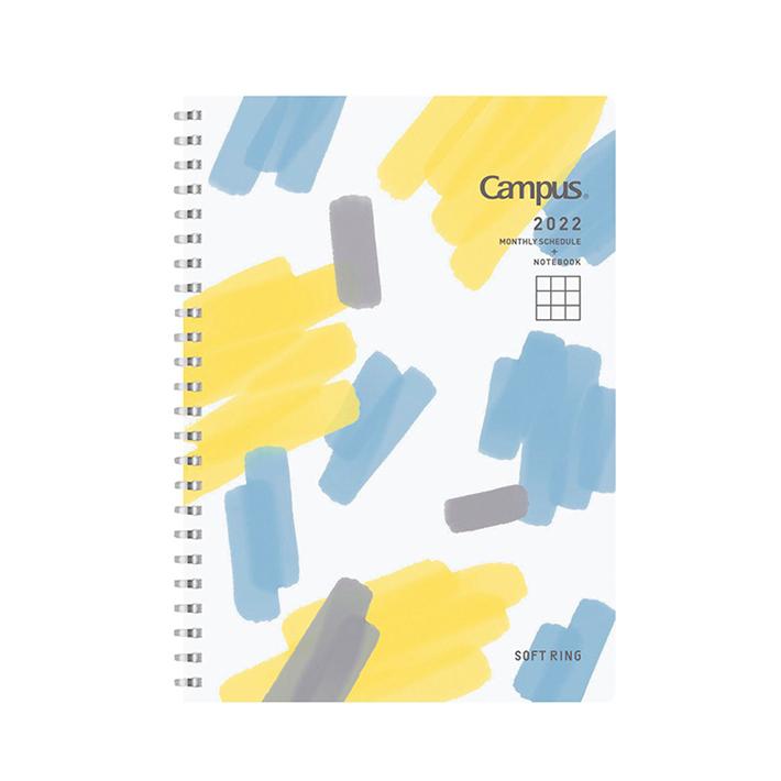 Off コクヨ キャンパスダイアリー A5 おしゃれ ノートたっぷり 月間 ブルー 1 イエロー 22年 Ni Smnl2 A5 22 M便