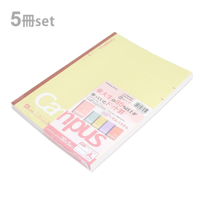 コクヨ キャンパスノート セミb5 A罫 ドット入り 5冊セット くすみパステル柄 ノ 3catn L33x5 M便 1 1 シブヤ文具 通販 Paypayモール