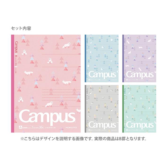 売れ筋介護用品も ディズニー ミッキーマウス ミニーマウス 5mm方眼ノート B5 キューティヒップ柄 M便 1 3 Discoversvg Com