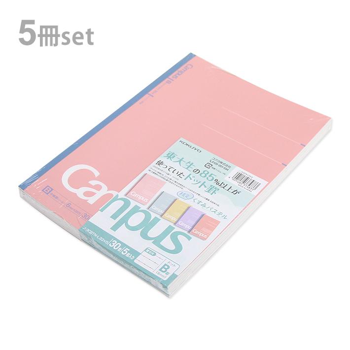 コクヨ キャンパスノート セミb5 B罫 ドット入り 5冊セット くすみパステル柄 ノ 3cbtn L33x5 M便 1 3 Kok シブヤ文具 通販 Yahoo ショッピング
