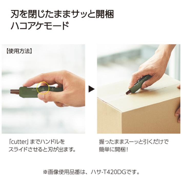 KOKUYO コクヨ 2Way携帯ハサミ ハコアケ カーキ ハサ-T420DG [M KOKUYO コクヨ 2Way携帯ハサミ ハコアケ カーキ ハサ-T420DG [M