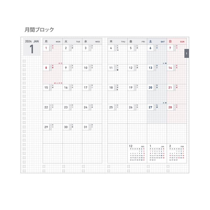 コクヨ　2024年　ジブン手帳Biz　A5　ブラック　ニ-JB1D-24　[M便 1/2]｜net-shibuya｜02