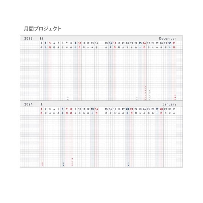 コクヨ　2024年　ジブン手帳Biz　A5　ブラック　ニ-JB1D-24　[M便 1/2]｜net-shibuya｜03