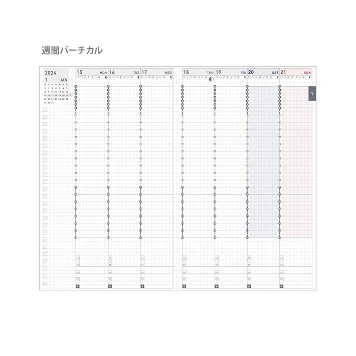 コクヨ　2024年　ジブン手帳Biz mini　B6　ネイビー　ニ-JBM1DB-24　[M便 1/2]｜net-shibuya｜04