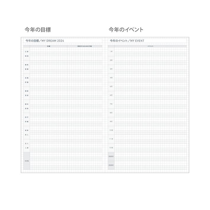 コクヨ　2024年　ジブン手帳DAYs mini　B6　レッド　ニ-JDM1R-24　[M便 1/2]｜net-shibuya｜06