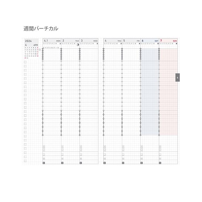 コクヨ　2024年　ジブン手帳Biz 2024 Spring　4月版　A5　マットネイビー　ニ-JB1DB-244　[M便 1/2]｜net-shibuya｜03
